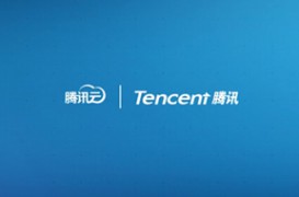 腾讯云域名注册促销中低至1元/年