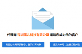 腾讯云服务器等产品续费、升级代金券和折扣如何获取