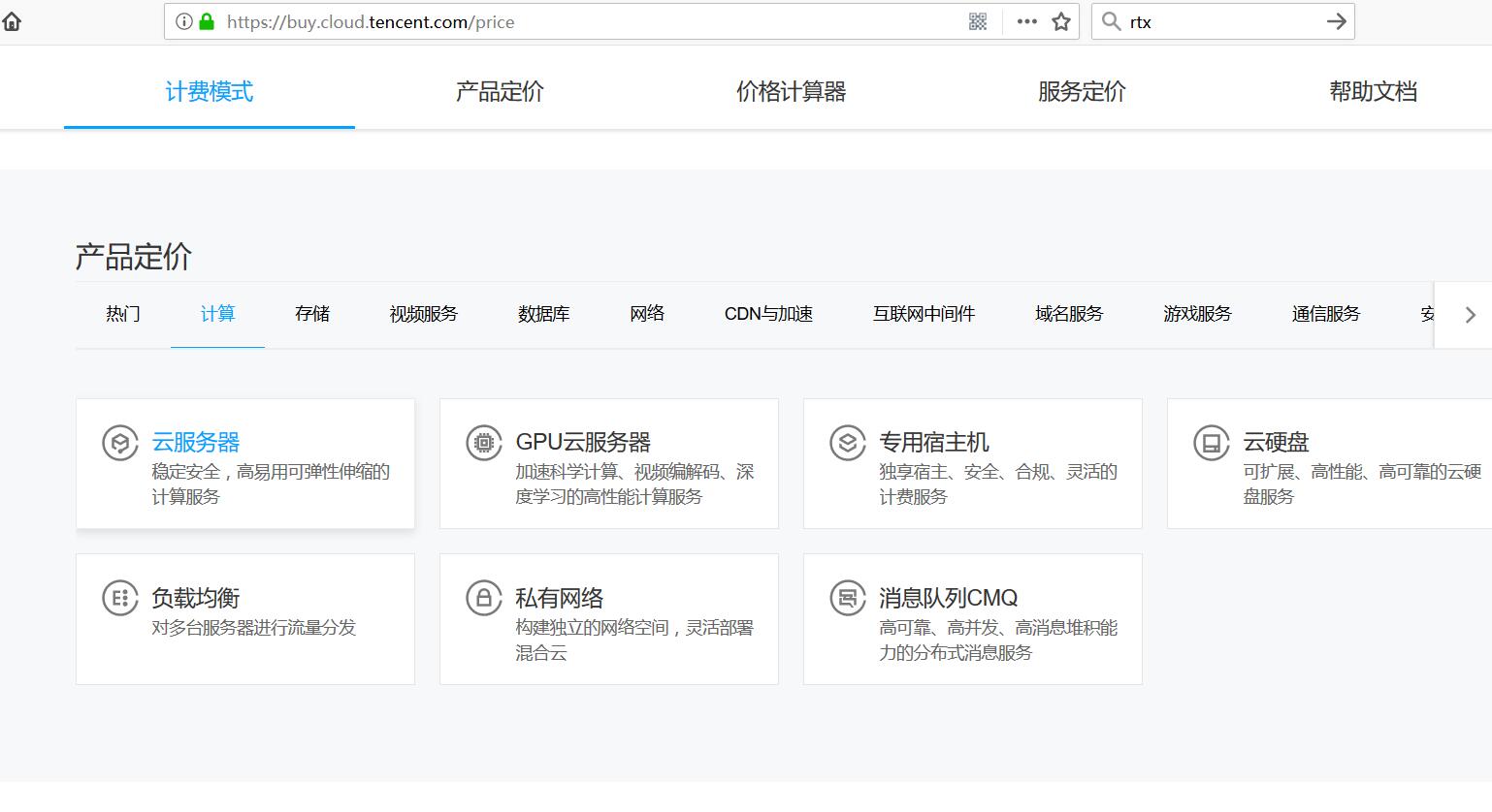 云服务器价格大揭秘:不同供应商收费差异解析 (云服务器价格对比)-优乐评测网